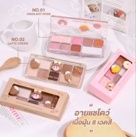 SIVANNA COLORS DROPS OF GLUE EIGHT - COLOR EYESHADOW HF5099 อายแชโดว์ 8 เฉดสี เนื้อแน่นติดทน เม็ดสีชัด