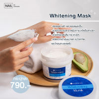 Whitening Mask Si House Spa มาส์กผิวกาย l มาส์กมือ มาส์กเท้า มาร์คมือ มาร์คเท้า