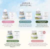 น้ำหอมแจนยัวร์ Janua สุดฮิต หอมยั่วทุกกลิ่น พร้อมส่ง ของแท้100%