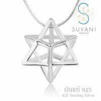 Suvani Jewelry - เงินแท้ 92.5% จี้เมอร์คาบา 3D จี้ดาว แห่งโยคะ จี้พร้อมสร้อยคอเงินแท้