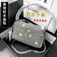 2022 Alexander wangˉnew water diamond bag inlaid with glitter underarm bag Womens carrying small square shoulder messenger bag