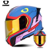 【LZ】❧۩♞  So- capacete venmen para quatro estações acessório personality com lente grande personalidade legal lente dupla capa completa para homens e mulheres