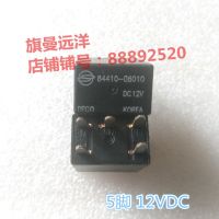 84410-06010 Relay 5-pin DC12V 12VDC 12V Electrical Circuitry Parts