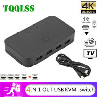 TQQLSS HDMI KVM Switch 4 In 1 Out 4K 30Hz With USB2.0 Hub For PC Monitor Projector Keyboard Mouse Drop Shipping