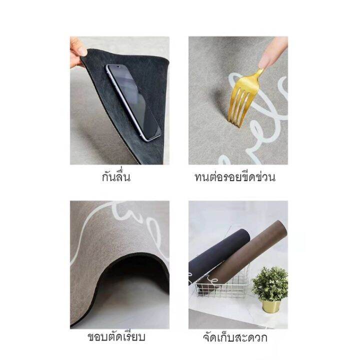 door-mat-พรมเช็ดเท้ากันลื่นอย่างดี-พรมเช็ดเท้า-พรมยาง-พรมไดอะตอม-พรมปูพื้น-พรมกันลื่น-พรมห้องน้ำ-พรมเช็ดเท้ากันลื่นซับน้ำอย่างดี-พรมตกแต่งห้อง-door-mat-with-non-slip-พรมตกแต่งบ้าน-เหมาะกับทุกพื้นที่ใน