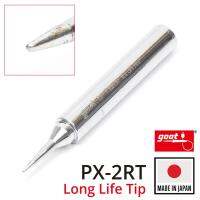 Goot ปลายหัวแร้ง แบบแหลมSB 0.3มม PX-2RT Series Long Life Soldering Tip รุ่น PX-2RT-SB