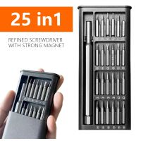 【CW】 25 In 1Screwdriver Bits Set Magnetic Screwdriver Multifunction Disassembly Repair Hand Tools