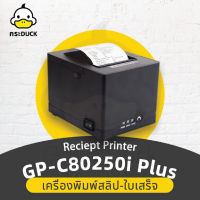 Gprinter C80250I USB เครื่องพิมพ์สลิป-ใบเสร็จ เครื่องพิมพ์ใบเสร็จ เครื่องพิมพ์สลิปความร้อน POS เครื่องปริ้นความร้อน