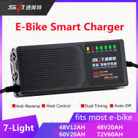 48V 12AH/48V 20AH/60V 20AH/72V 20AH รุ่นไฟ 7 ดวง เครื่องชาร์จจักรยานไฟฟ้า เครื่องชาร์จรถจักรยานไฟฟ้า ที่ชาร์จแบตรถไฟฟ้า แบตตะกั่ว  ชาร์จเร็ว ปิดเครื่องอัตโนมัติ