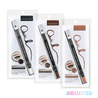 อายไลเนอร์ Meilinda Quick Eyeliner Super Water Proof