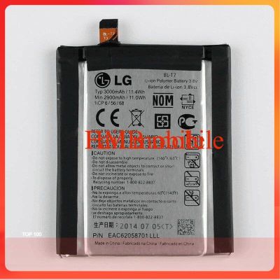 แบตเตอรี่ LG Internal Battery for LG G2 D800 D801 D802 LS980 VS980 BLT7 BL-T7