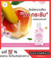 **สบู่อนามัย** Pink Lady Care เจลทำความสะอาดจุดซ่อนเร้น จิ๋มหวาน น้องสาวขาวอมชมพู ตกขาว เพิ่มความมั่นใจ หอม สดชื่น เลียได้ อร่อย ส่งภายในวัน