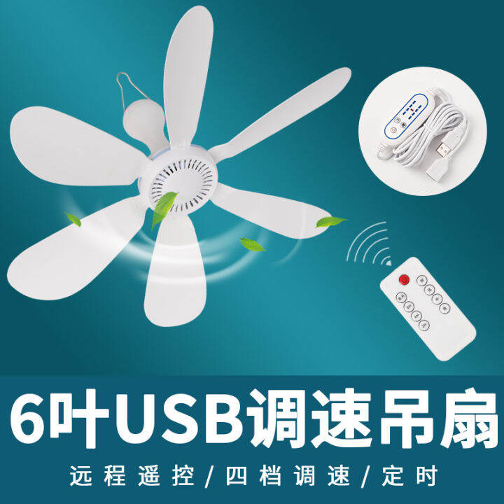 36V small fan, five-leaf small clip fan, electric fan, single 36V low ...