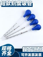 Dropper 1 2 3 5 10ml pipette chemical laboratory glass with scale blue suction ball plastic tip pipette dropper