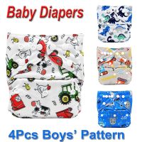 4Pcs/lot Reusable Boys Blue Dinosaur Diaper Small Size Adjustable Waterproof Incontinence Pants undewear