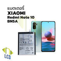 แบตเตอรี่ xiaomi redmi note 10 / redminote10 / BN5A (Model:BN5A) แบตเรดมี่ แบตมือถือ แบตโทรศัพท์ แบตเตอรี่โทรศัพท์ รับประกัน6เดือน