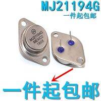 5pcs / lot Mj21194g Darlings Bipolar Audio ทรานซิสเตอร์พลังงานสูงฝาครอบเหล็ก to-3 Matching Tube Mj21193g แบรนด์ใหม่