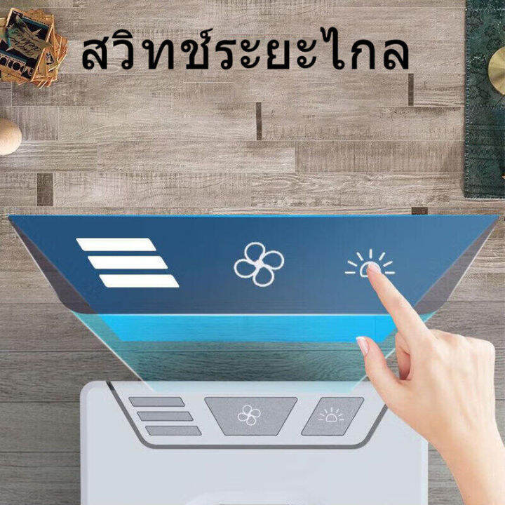 แอร์เครื่อนที่-ลดลง10-c-แอร์เคลื่อนที่-เย็นอย่างรวดเร็ว3เกียร์ปรับ-พัดลมแอร์เย็น-พัดลมไอเย็น-เเอร์ตัวเล็ก-พัดลม-พัดลมไอน้ำ-แอร์พกพา-พัดลมแอร์เย็นๆ-พัดลมไอน้ำระเหย-พัดลมเเอร์-โหมดสเปรย์-แอร์ตั้งโต๊ะขนา