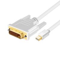 Mini DisplayPort (Mini DP) to DVI Cable Thunderbolt Port Compatible 1080P Full HD 1.8m White