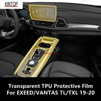 For EXEED/VANTAS TL/TXL 19-20 Car Interior Center Console Transparent TPU Protective Film Anti-Scratch Repair Film Accessories