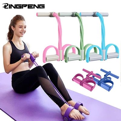 Multifunction Tension Rope 4-Tube Elastic Pedal Resistance Band for Leg Stretching Training