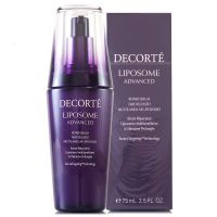 New!COSME DECORTE Liposome Advanced Repair Serum Time Released Multilamellar Liposomes 50ml/75ml