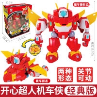 Happy Superman Transformation Robot Super-พอดี Locomotive Man League Sweetheart ระวัง Huaxin Mecha KingKong Man