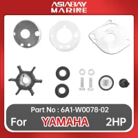 ปั๊มน้ำชุดซ่อมใบพัดสำหรับ Yamaha Outboard 2hp เรือ Marine เรือเครื่องยนต์ส่วน 6A1-W0078-02 646-44352-01-WIOJ SHOP