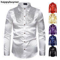 Happybuyner เสื้อผ้าซาตินหรูหราของผู้ชาย,เสื้อกีฬาอัจฉริยะรู้สึกเหมือนผ้าไหมแวววาวสำหรับงานแต่งงานงานแต่งงาน