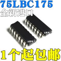 New and original   SN75LBC175AN  DIP16   receiver chip IC  75LBC175A