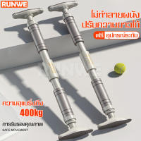 บาร์โหน บาร์โหนดึงข้อ บาร์ดึงข้อ บาร์โหน บาร์โหนประตู Pull bar ปรับได้ 65-100 90-130 บาร์โหนติดประตู บาร์ติดประตู ดึงข้อ ออกกำลังกาย ฟิตเนส