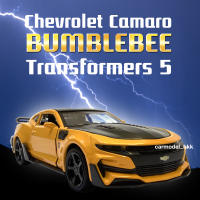 Model Car: MINIAUTO โมเดลรถเหล็ก Chevrolet Camaro Bumblebee1:32 โมเดลรถคอลเลกชัน แบรนด์ MINIAUTO Diecast model car ของเล่นเด็ก Toys มีไฟ มีเสียง ... Car Model BKK