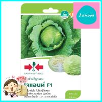 เมล็ดพันธุ์กะหล่ำปลี ไจแอนท์ F1 ศรแดงCABBAGE SEEDS SORNDAENG GIANT F1 **ราคารวม Vat แล้วค่ะ ไม่มีบวกเพิ่ม**