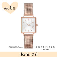 ROSEFIELD นาฬิการุ่น The Boxy XS White Sunray Mesh Rose gold QMWMRG-Q040 หน้าปัด 22 มม.