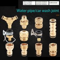 Universal Adapter of Washing Machine Faucet 3/8 1/2  5/8  3/4 water Hose Connector Car Washing Water Gun Copper Fittings