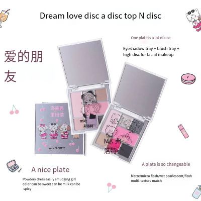 New FLORTTE/MIKKO co branded eye shadow student female comprehensive plate for facial powder blusher eye shadow