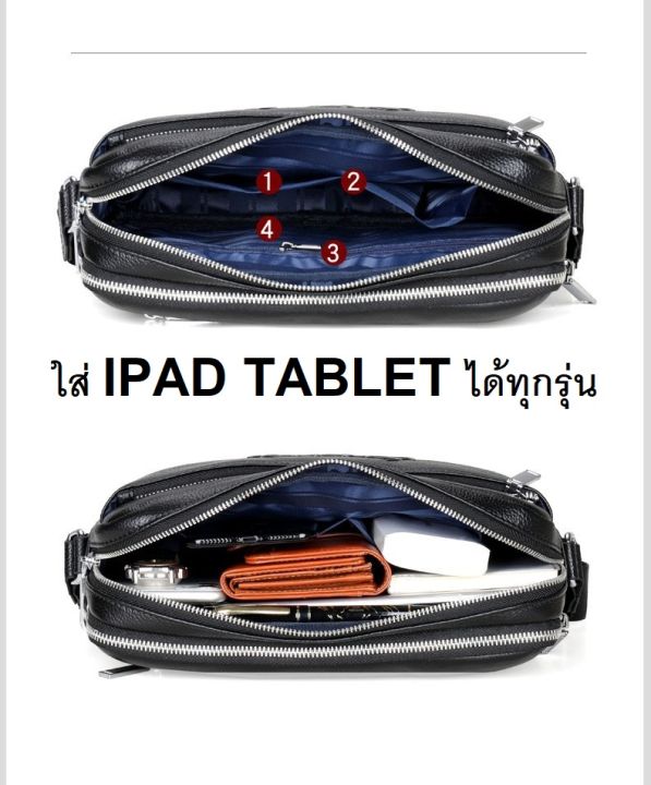 กระเป๋าสะพาย-ลายหนังจรเข้-ใสแท็ปเล็ต-ไอแพด-bag-for-ipad-tablet-ช่องใส่หลายช่อง-ส่งจากไทย