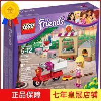 LEGO 41092 girls friends bricks toy ตัวต่อของเล่น ของเล่นเด็กผู้หญิง สินค้าพร้อมส่ง ready to ship