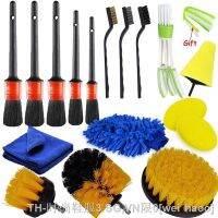 hot【DT】☋✥  Car wash tool set detail brush 18-piece electric drill car hub