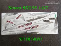 สติ๊กเกอร์ นูโว NOUVO SX 135 สีขาวม่วงเทา ปี 2014 รุ่น 7