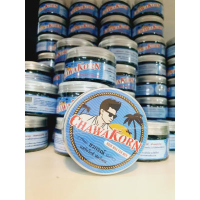 จัดแต่งทรงสวยด้วยตัวเอง CHAWAKORN  HAIRWAX ชวกรณ์แฮร์แว็กซ์ 120 g.