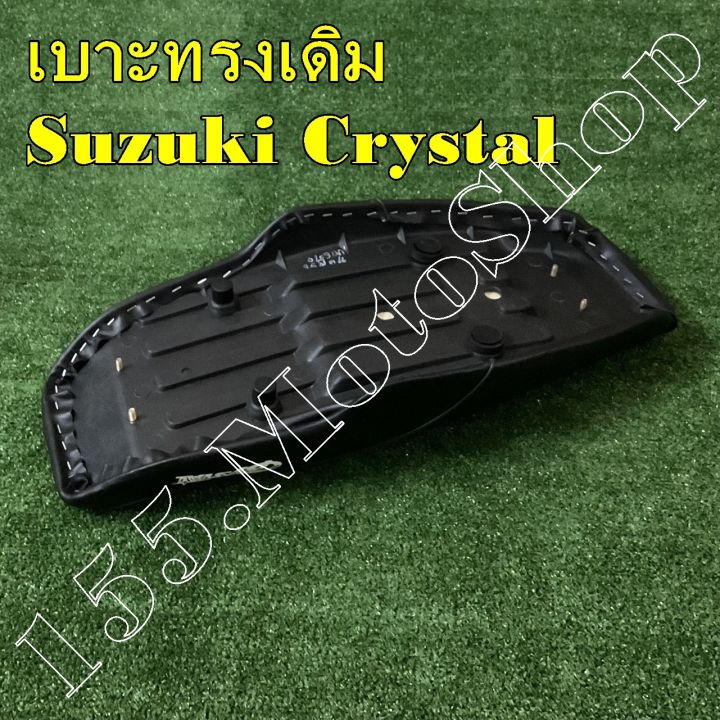 เบาะรถจักรยานยนต์-suzuki-crystal-สินค้าคุณภาพดีเยี่ยมโรงงานมาตรฐาน