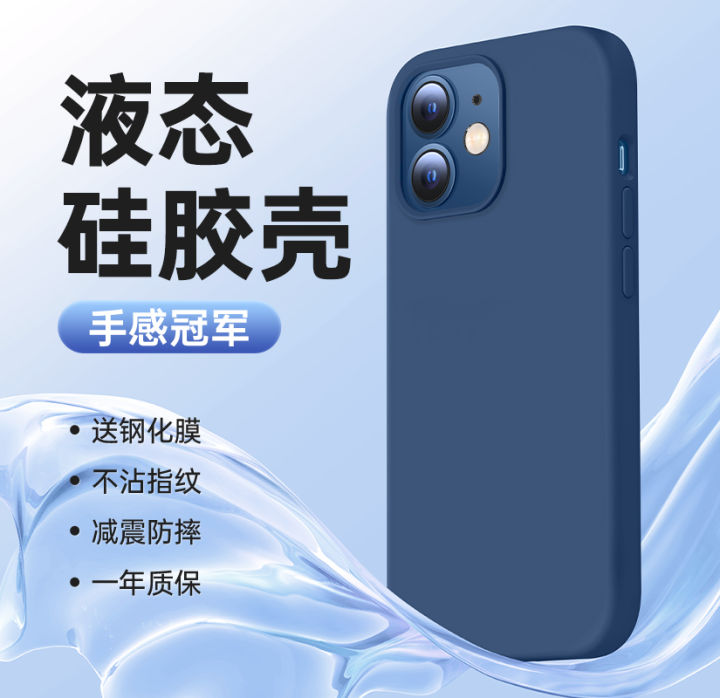 smartdevil-phone-case-for-iphone-14-pro-max-case-iphone-13-pro-max-case-iphone-14-plus-case-iphone-11-case-iphone-15-pro-max-case-iphone-15-pro-เคส-iphone-15-plus-12-pro-max-cover-soft-liquid-silicone