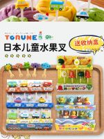 Free storage box Japanese msa childrens fruit fork baby decorative plastic cute cartoon animal lunch