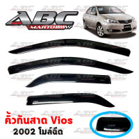 กันสาด คิ้วกันสาด กันสาดประตู รถ Toyota VIOS ปี 2002-2005 สีดำเข้ม โมล์ฉีด (Weather Guard/Vent visors) พร้อมส่ง