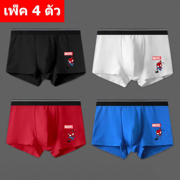 สินค้าในไทย-กางเกงในผู้ชาย-กางเกงในงานเกรดพรีเมี่ยม-underwear-ผู้ชายของแท้-เพ็ค-4-ตัวคละสี-ปลีกและส่ง-zynk378
