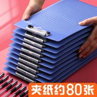 High-end Original a4 board clip folder splint stationery office supplies student stationery conference vertical record writing pad file folder thickened hard plastic writing board a5 restaurant menu splint