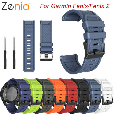 Zenia ซิลิโคนความกว้าง 26 มม. เป็นมิตรกับผิวหนังสำหรับเปลี่ยนสายนาฬิกาซิลิโคนอ่อนนุ่มสำหรับ Garmin Fenix/Fenix 2 Band Easy Fit อุปกรณ์เสริมสายนาฬิกา