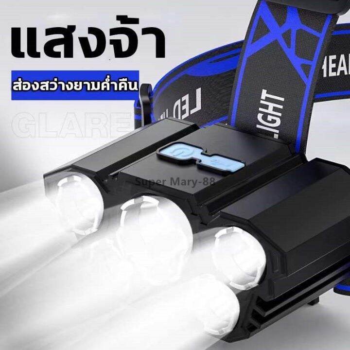 ไฟฉายแบบคาดหัว-ไฟฉายแรงสูง-ไฟฉายคาดหัวแรงสูง-ไฟคาดหัวแรงสูง-ไฟฉายเดินป่า-ไฟสว่าง-led5-แบบ-ใช้ได้ยาวๆต่อเนื่อง-24ชั่วโมง