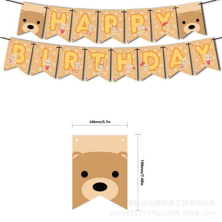 teddy-bear-theme-kids-birthday-party-decorations-banner-cake-topper-balloons-set-supplies